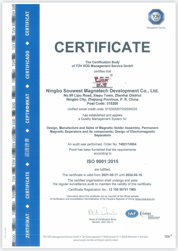 managetment service certificate of souwest magnetech